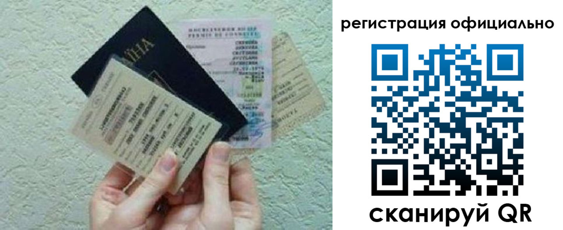 временная регистрация в Тольятти
