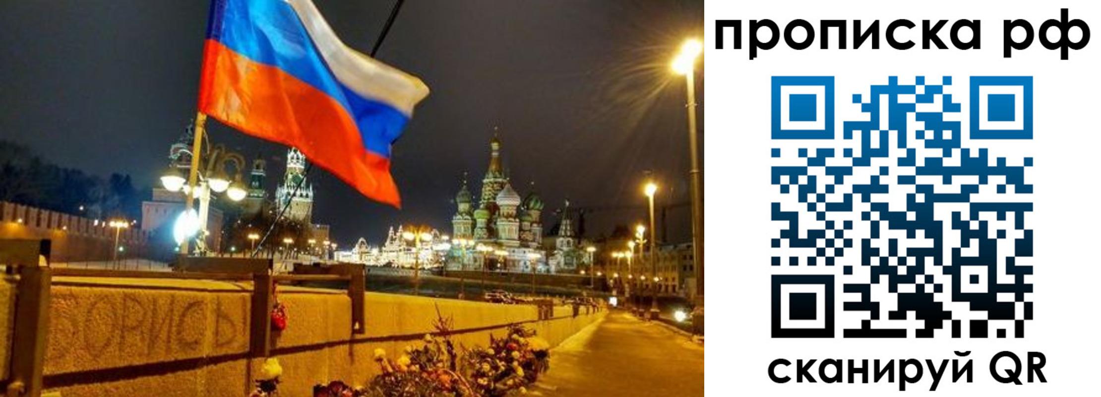 миграционный учет в Тольятти
