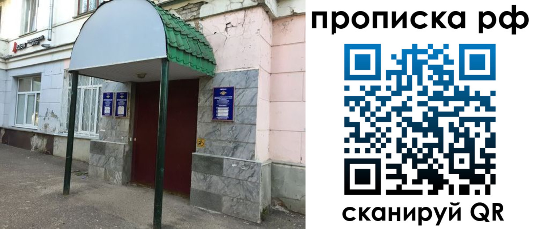 регистрация для школы в Тольятти