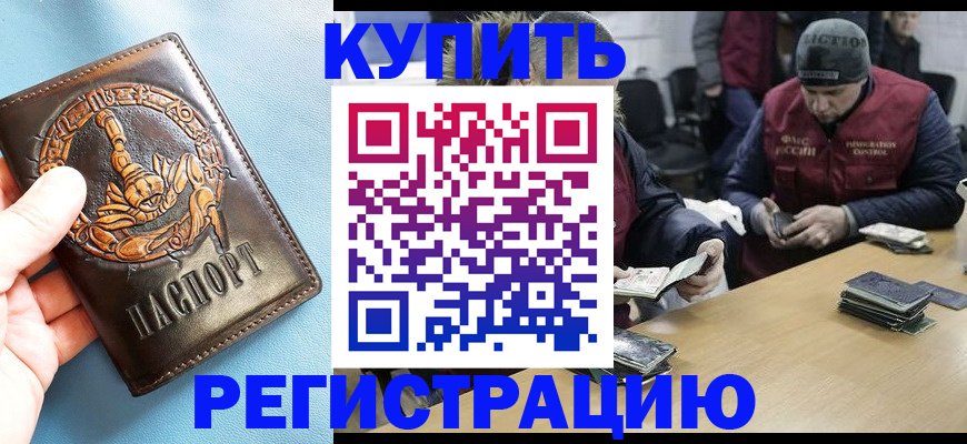 пропишу в квартире в Тольятти