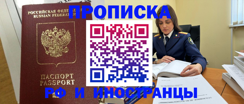 найти адрес прописки в Тольятти