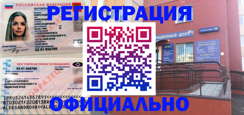 форма 3 в Тольятти